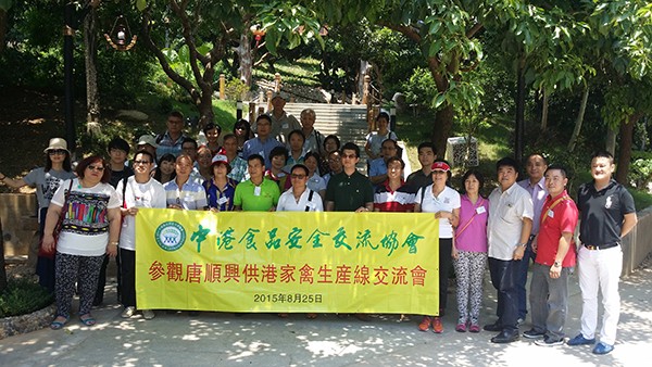 中港食品交流协会参观唐顺兴园区生产线